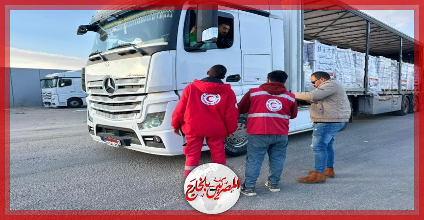 المصريين بالخارج