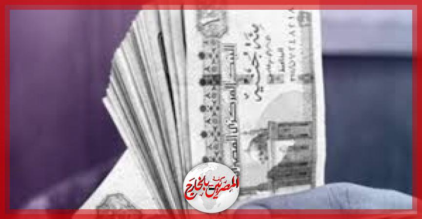 المصريين بالخارج