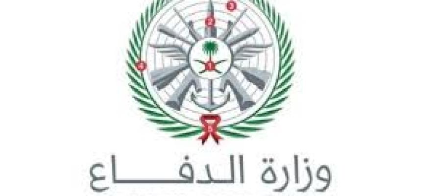 الدفاع السعودية: اعتراض وتدمير مُسيرة في المنطقة الشرقية