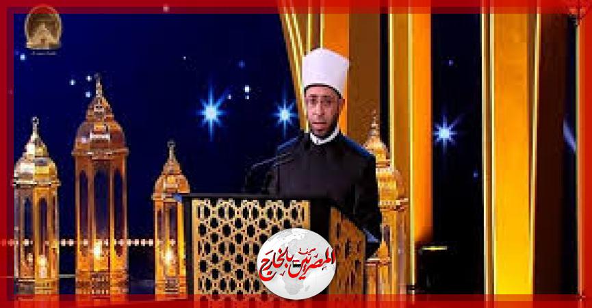 المصريين بالخارج