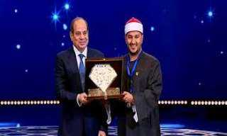 الرئيس السيسي يكرم الفائزين في المسابقة العالمية الثانية والثلاثين للقرآن الكريم