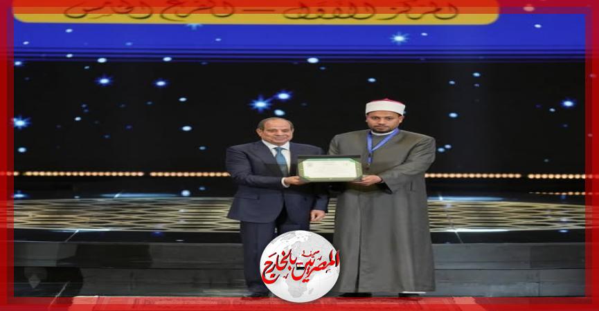 المصريين بالخارج