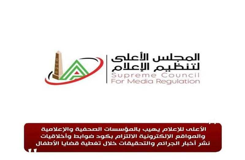 منع ظهور المذيعة فرح علي لمدة شهر وإلزام قناة الزمالك بأداء مبلغ 100 ألف جنيه