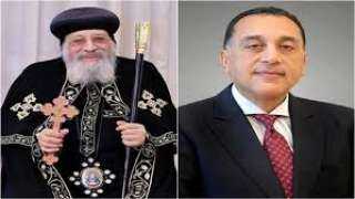البابا تواضروس مهنئا رئيس الوزراء بعيد الفطر: طالبين من الله أن يوفق سعيكم في طريق تنمية مصر بجميع النواحي