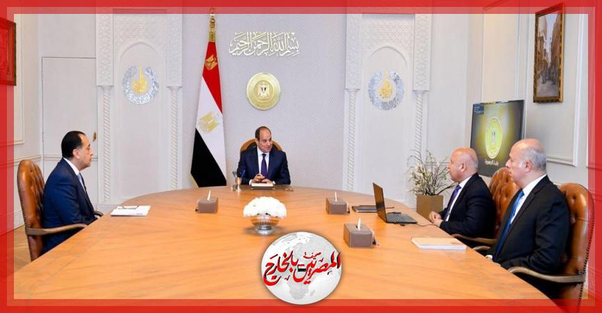 المصريين بالخارج