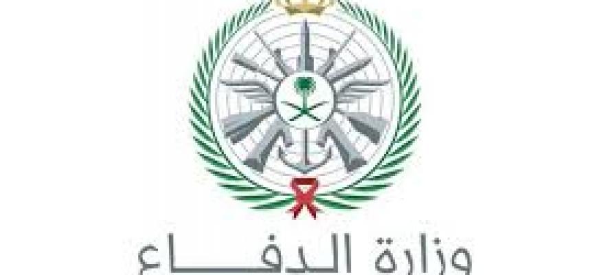 وزارة الدفاع السعودية: اعتراض وتدمير 7 طائرات مسيّرة بالمنطقة الشرقية