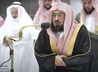 ”السديس” يبكي ويبكي مئات الآلاف في ليلة ختم القرآن بمكة المكرمة بدعاء مؤثر