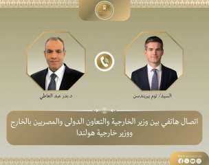 وزير الخارجية يبحث مع نظيره الهولندي العلاقات الثنائية والتطورات الإقليمية وسبل خفض التصعيد في المنطقة