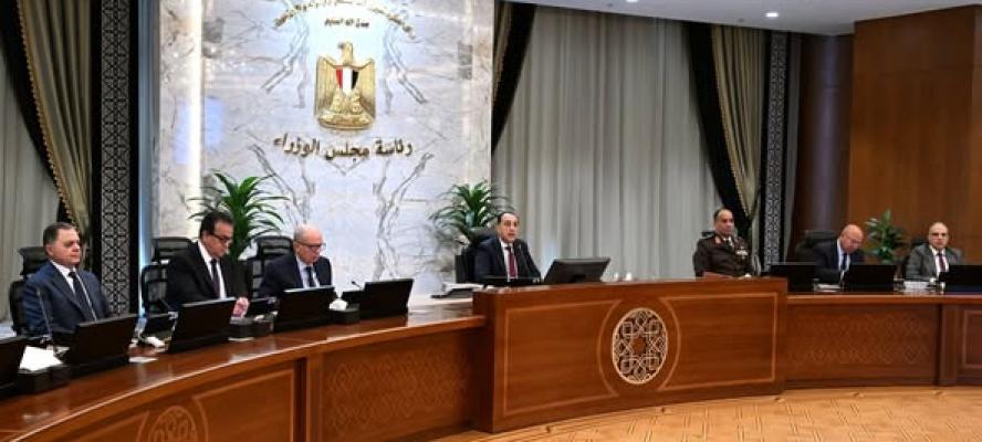 قرارات الاجتماع الثالث والثمانين لمجلس الوزراء برئاسة الدكتور مصطفى مدبولي