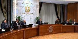 قرارات الاجتماع الثالث والثمانين لمجلس الوزراء برئاسة الدكتور مصطفى مدبولي