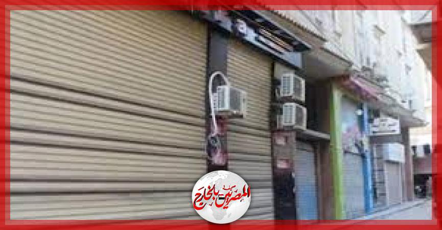 المصريين بالخارج