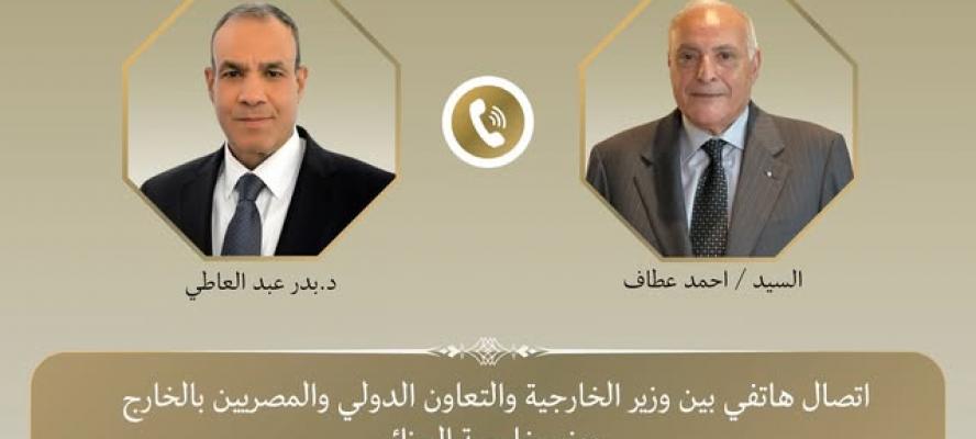 وزير الخارجية يتلقى اتصالاً هاتفياً من نظيره الجزائري لبحث العلاقات الثنائية وجهود خفض التصعيد الإقليمي