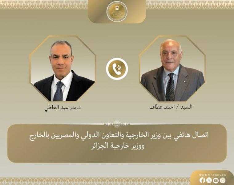 وزير الخارجية يتلقى اتصالاً هاتفياً من نظيره الجزائري لبحث العلاقات الثنائية وجهود خفض التصعيد الإقليمي