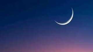 السعودية تعلن عدم ثبوت رؤية هلال شوال.. والجمعة أول أيام عيد الفطر