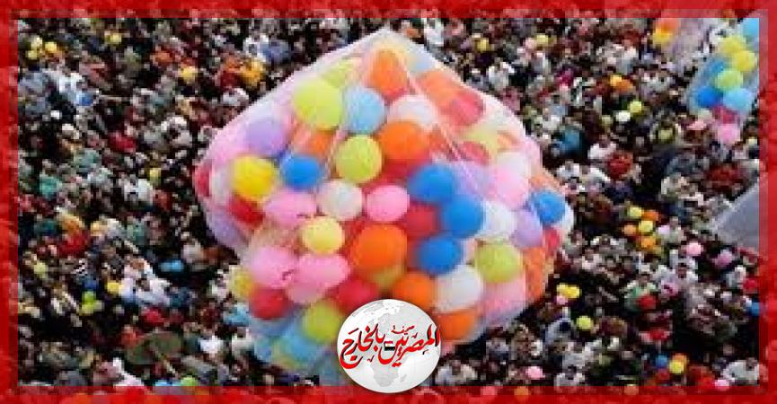 المصريين بالخارج