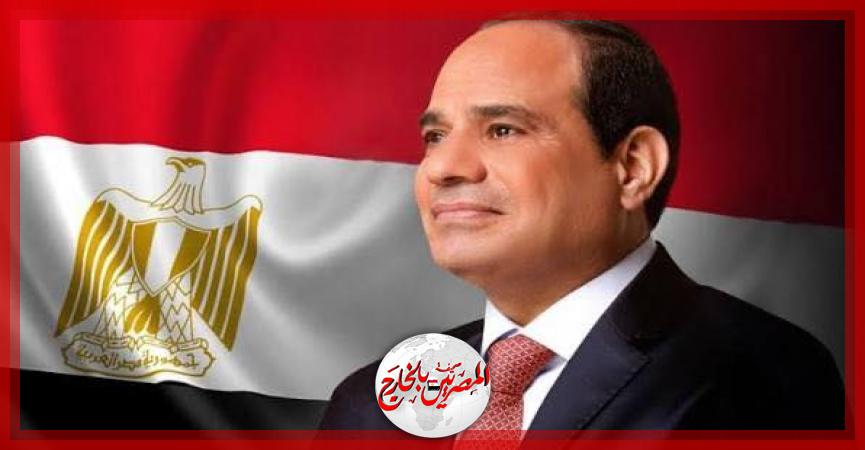 المصريين بالخارج