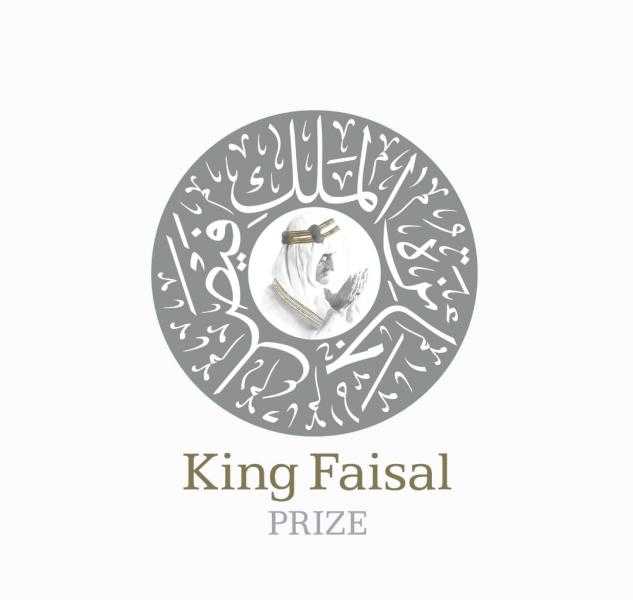 الرياض : تحديد 31 مارس موعدا نهائيا لاستقبال ترشيحات جائزة الملك فيصل 2027