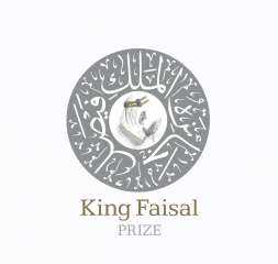 الرياض : تحديد 31 مارس موعدا نهائيا لاستقبال ترشيحات جائزة الملك فيصل 2027