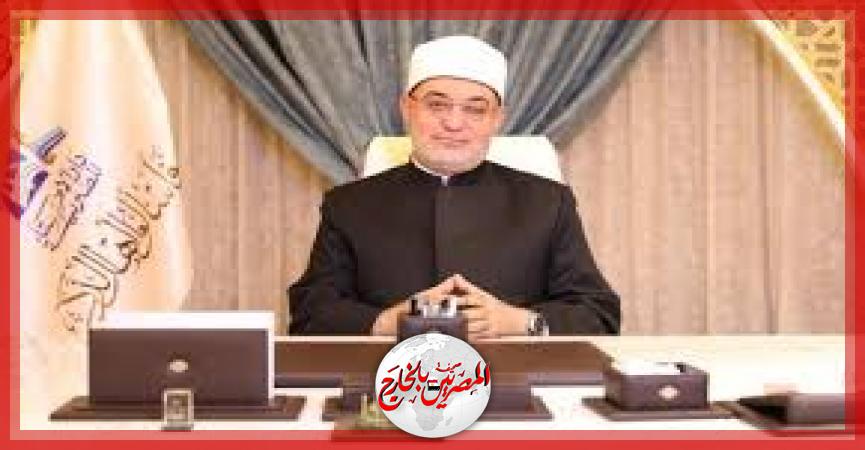 المصريين بالخارج