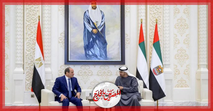 المصريين بالخارج