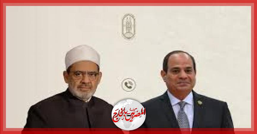 المصريين بالخارج