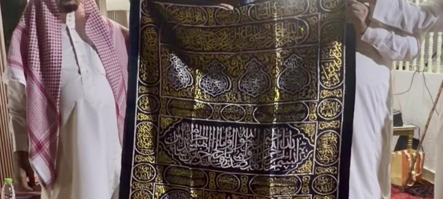 ديوانية مبارك العتيبي بمكة المكرمة تكرم  الإعلامي فوزي بدوي بقطعة من كسوة الكعبة المشرفة
