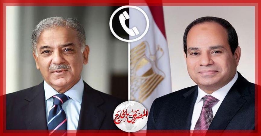 المصريين بالخارج