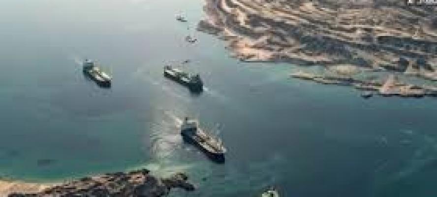 بيان دولى مشترك بشأن حماية الملاحة فى مضيق هُرمز