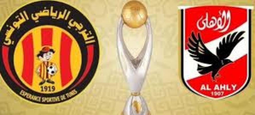 بث مباشر.. مباراة الأهلي والترجي في دوري أبطال أفريقيا 2025-2026
