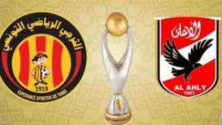 بث مباشر.. مباراة الأهلي والترجي في دوري أبطال أفريقيا 2025-2026