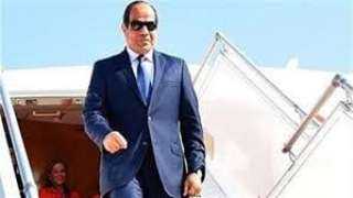 الرئيس السيسى يعود إلى أرض الوطن بعد زيارة أخوية للبحرين والسعودية