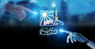 دار الإفتاء توضح المراد بالأيام البيض ولمَ سُمّيت بذلك؟