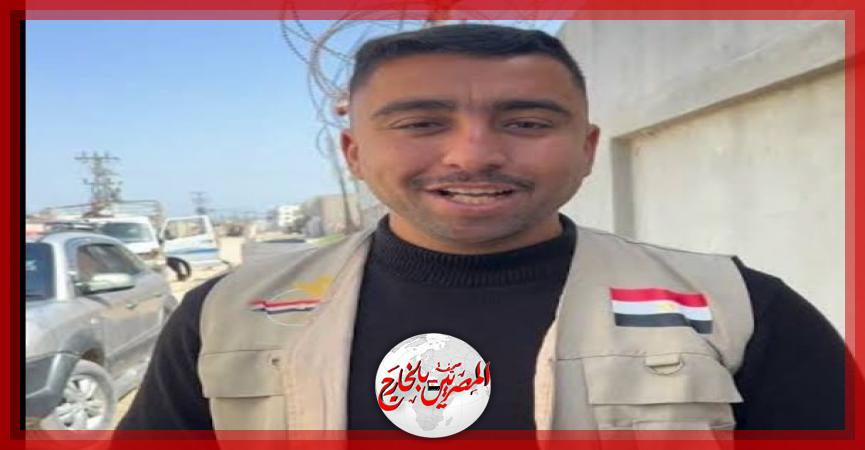 المصريين بالخارج