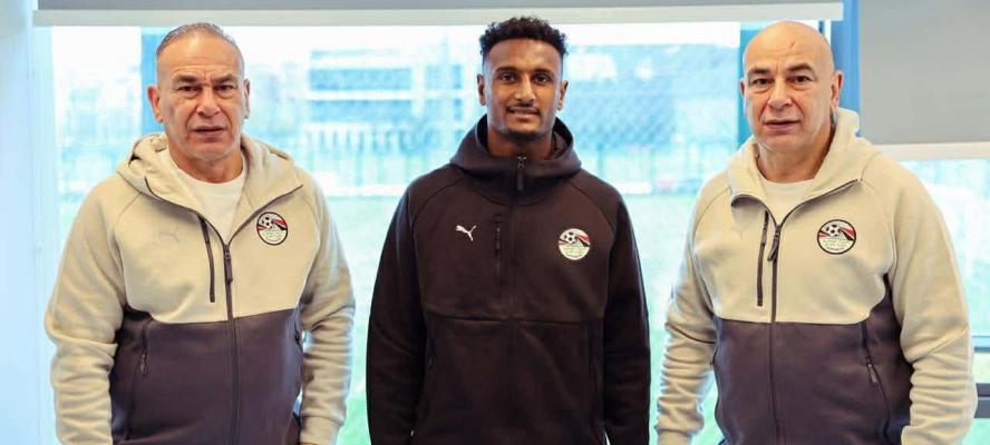 هيثم حسن يظهر لأول مرة في معسكر منتخب مصر استعدادًا لوديتي السعودية وإسبانيا