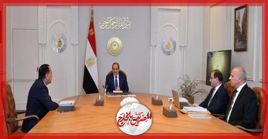 المصريين بالخارج