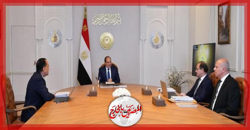 المصريين بالخارج