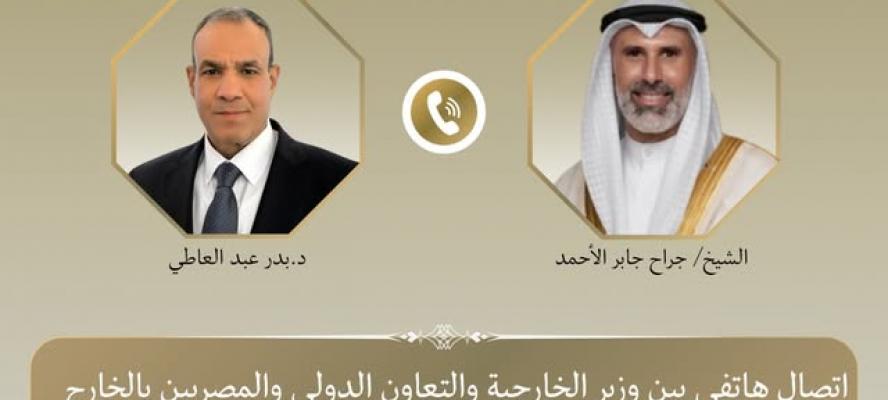 وزير الخارجية يبحث مع نظيره الكويتى جهود خفض التصعيد ويؤكد تضامن مصر المطلق