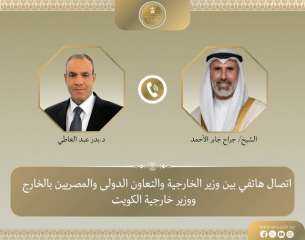 وزير الخارجية يبحث مع نظيره الكويتى جهود خفض التصعيد ويؤكد تضامن مصر المطلق