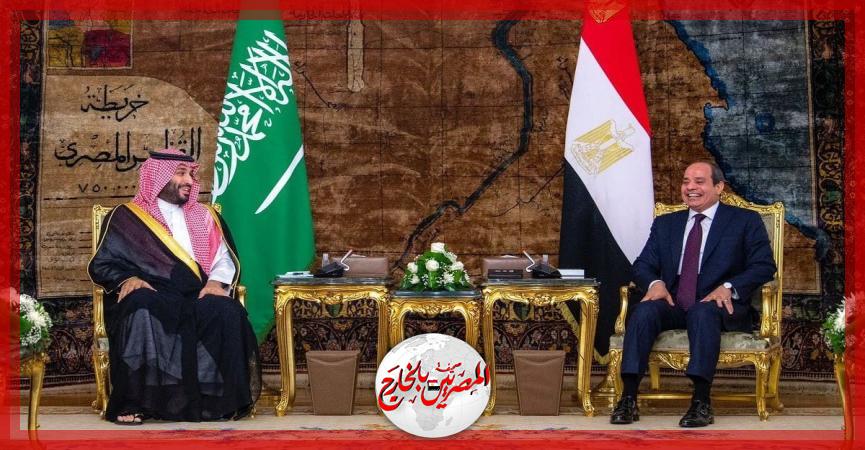 المصريين بالخارج