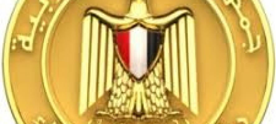 مجلس الوزراء ينفي حظر حركة المواطنين أو منح إجازة غدًا للعاملين بالدولة