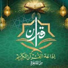 وزير الأوقاف: إذاعة القرآن الكريم حملت رسالة القرآن إلى أنحاء العالم وأسهمت في ترسيخ قيم الوسطية والاعتدال