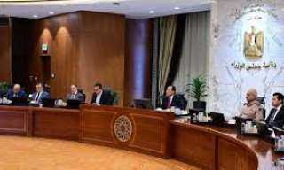 بدء اجتماع الحكومة الأسبوعى ويعقبه مؤتمراً صحفياً بدء اجتماع الحكومة الأسبوعى ويعقبه مؤتمراً صحفياً
