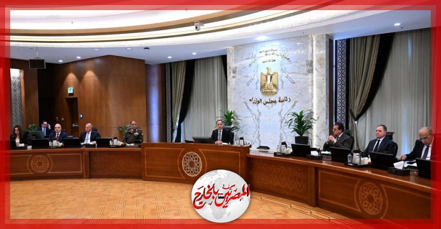 المصريين بالخارج