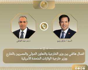 وزيرا الخارجية المصري والأمريكي يبحثان العلاقات الثنائية ومستجدات الأوضاع الإقليمية