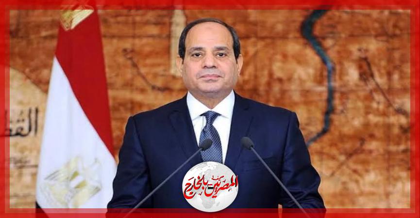 المصريين بالخارج