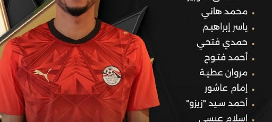 تشكيل منتخبنا لمواجهة السعودية