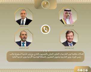 وزير الخارجية يبحث هاتفياً مع نظرائه الألماني والسعودي والأردني ومسئولين بالمفوضية الأوروبية جهود خفض التصعيد الإقليمي