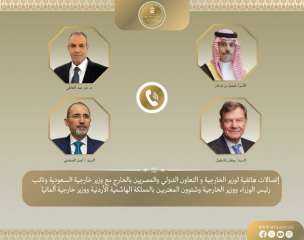 وزير الخارجية يبحث هاتفياً مع نظرائه الألماني والسعودي والأردني ومسئولين بالمفوضية الأوروبية جهود خفض التصعيد الإقليمي