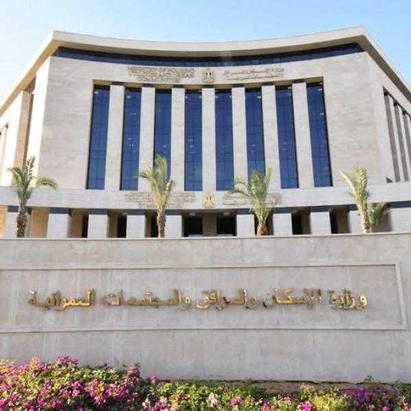 وزارة الإسكان: توفير أعداد إضافية من الوحدات السكنية بالحي السكني الثالث (R3) والحي السكني الخامس (R5) بالعاصمة الجديدة