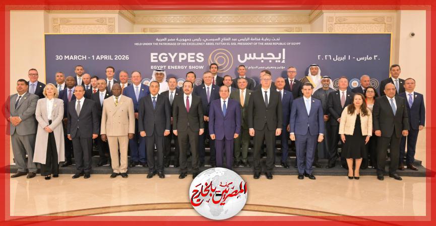 المصريين بالخارج